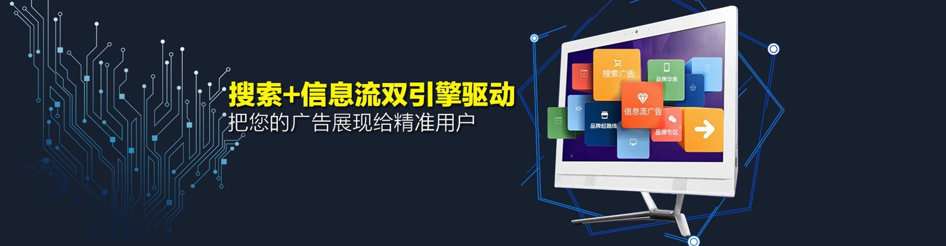 同德百度包年竞价