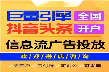 百度广告竞价实战：如何提升关键词排名与点击率