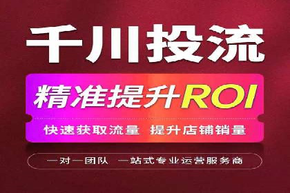 百度SEO推广公司实战经验：如何选择合适的推广渠道